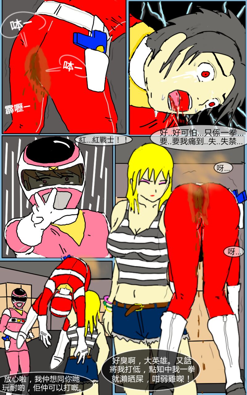 Mission 07 - Page 37