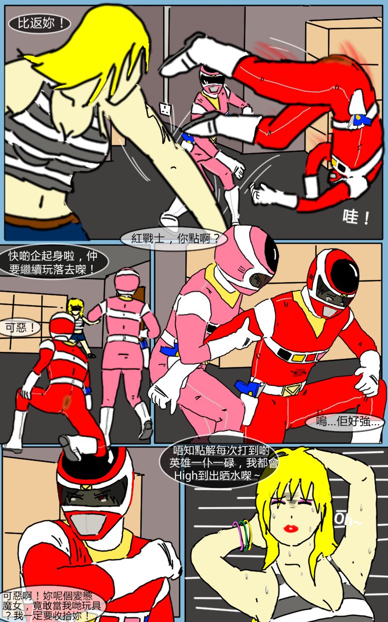 Mission 07 - Page 38