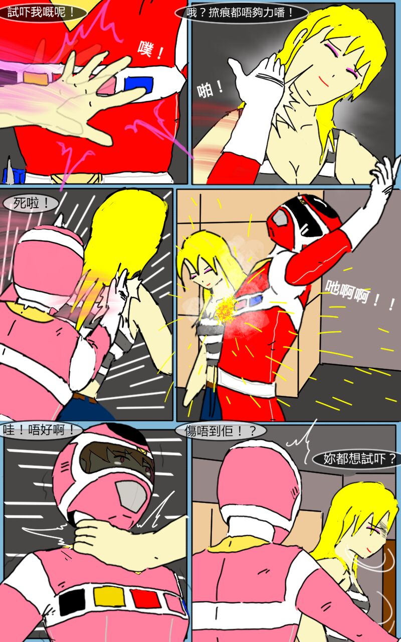 Mission 07 - Page 40