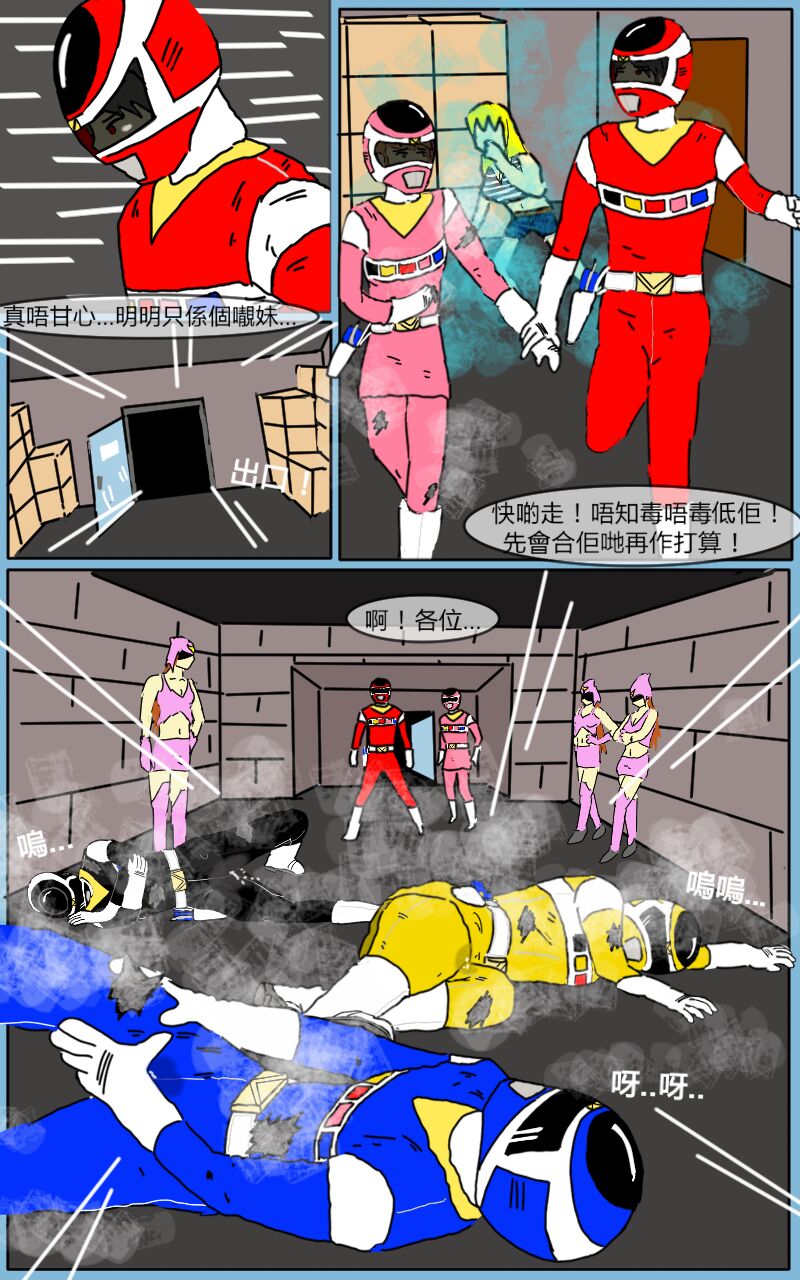 Mission 07 - Page 43