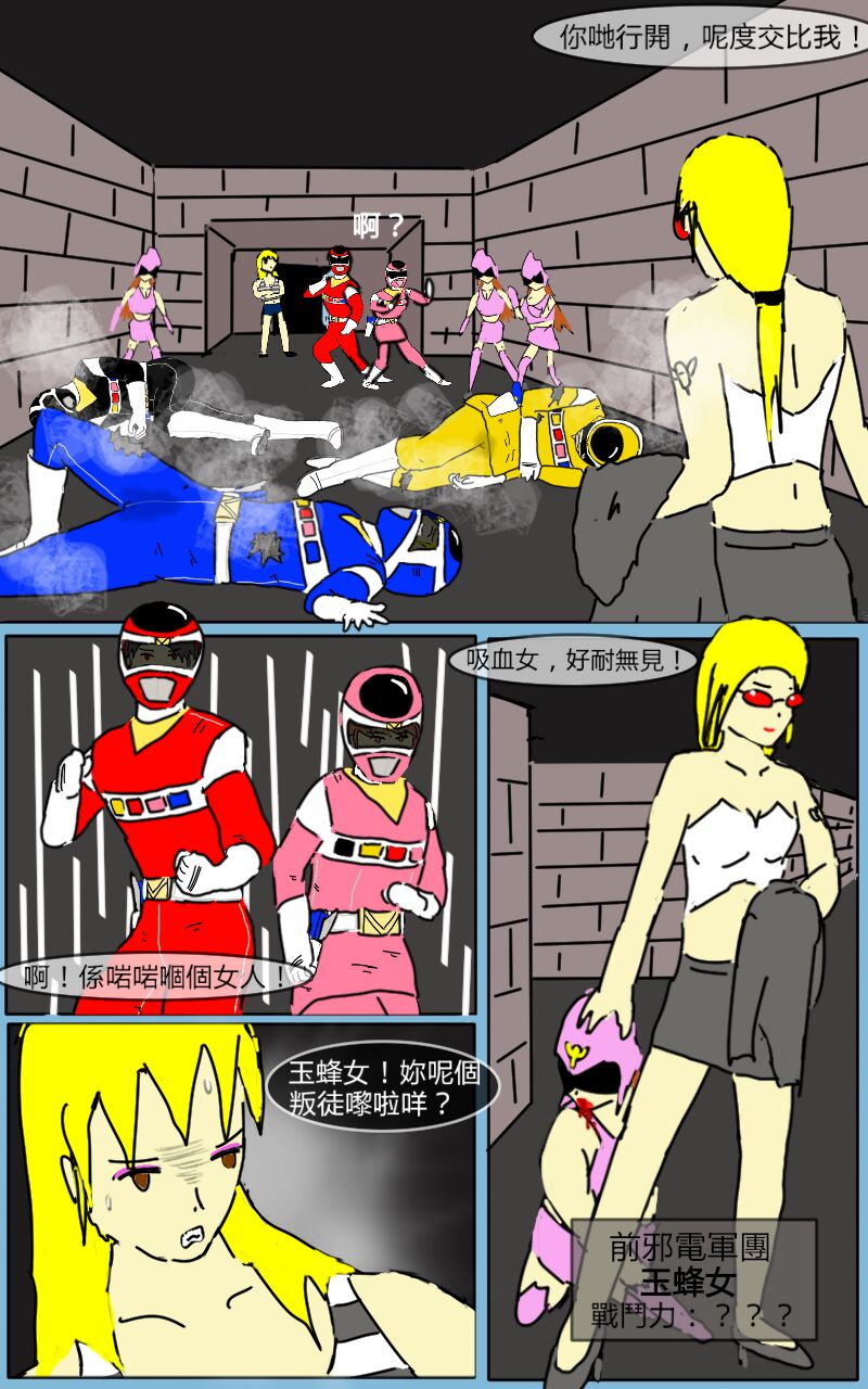 Mission 07 - Page 46