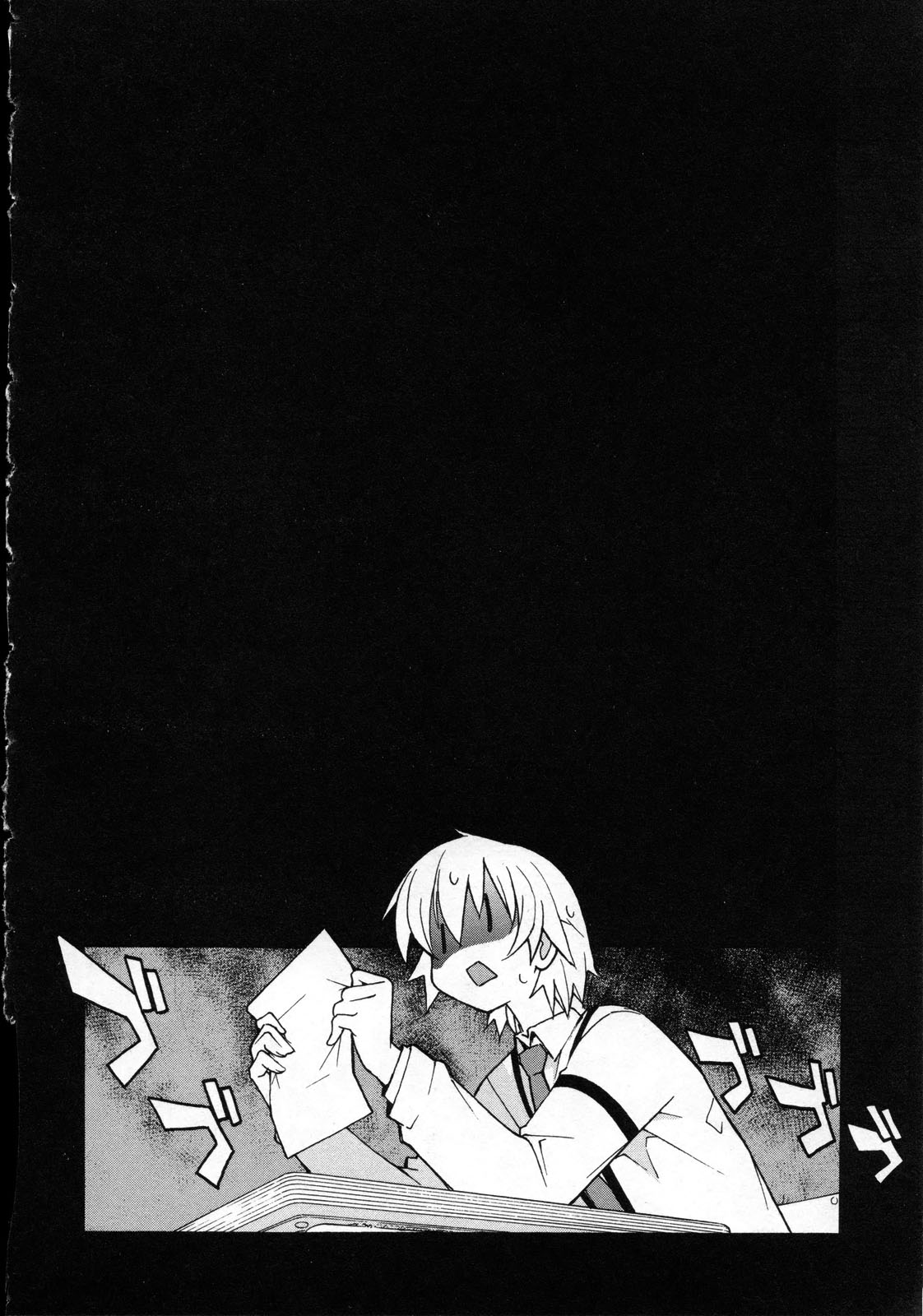 Aki Sora - Volume 3 - Page 157