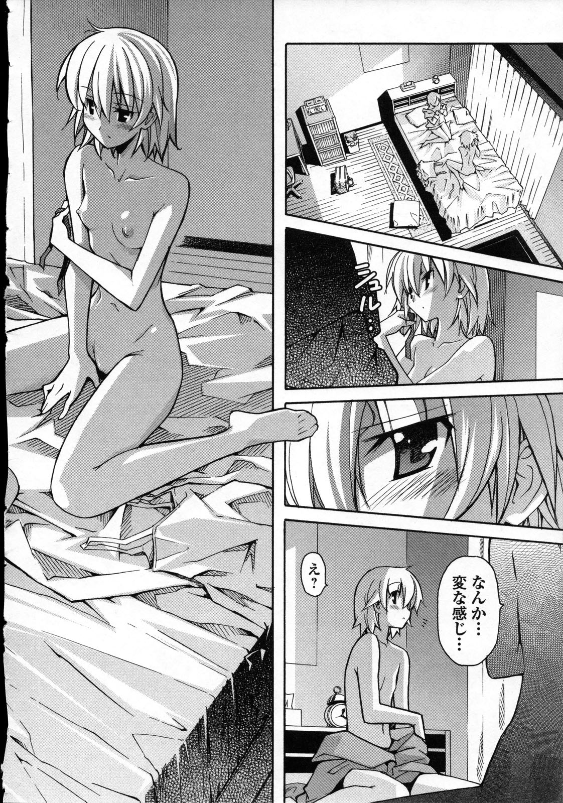 Aki Sora - Volume 3 - Page 175