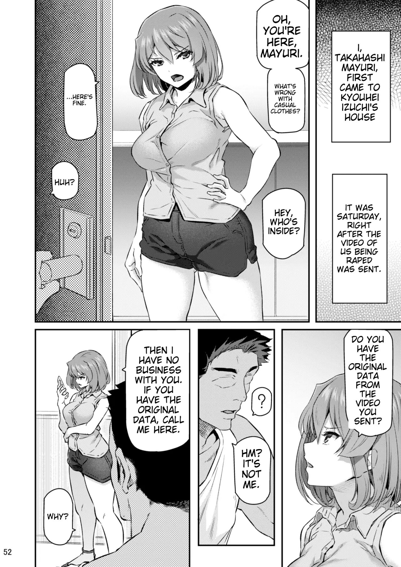 Suika San - Page 51