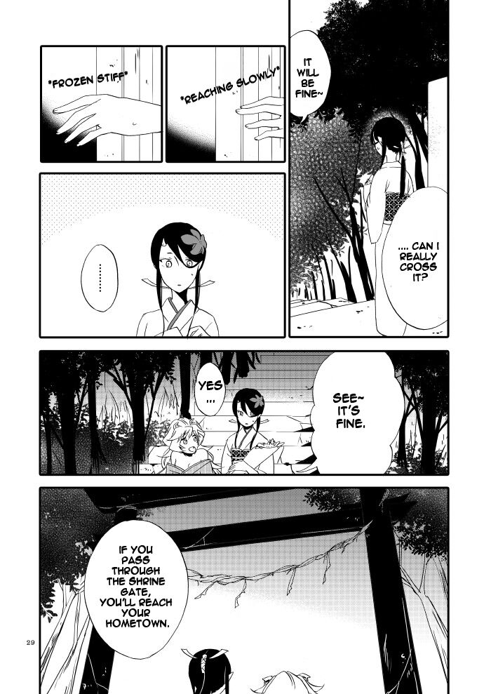 Yubikiri Genman - Page 24