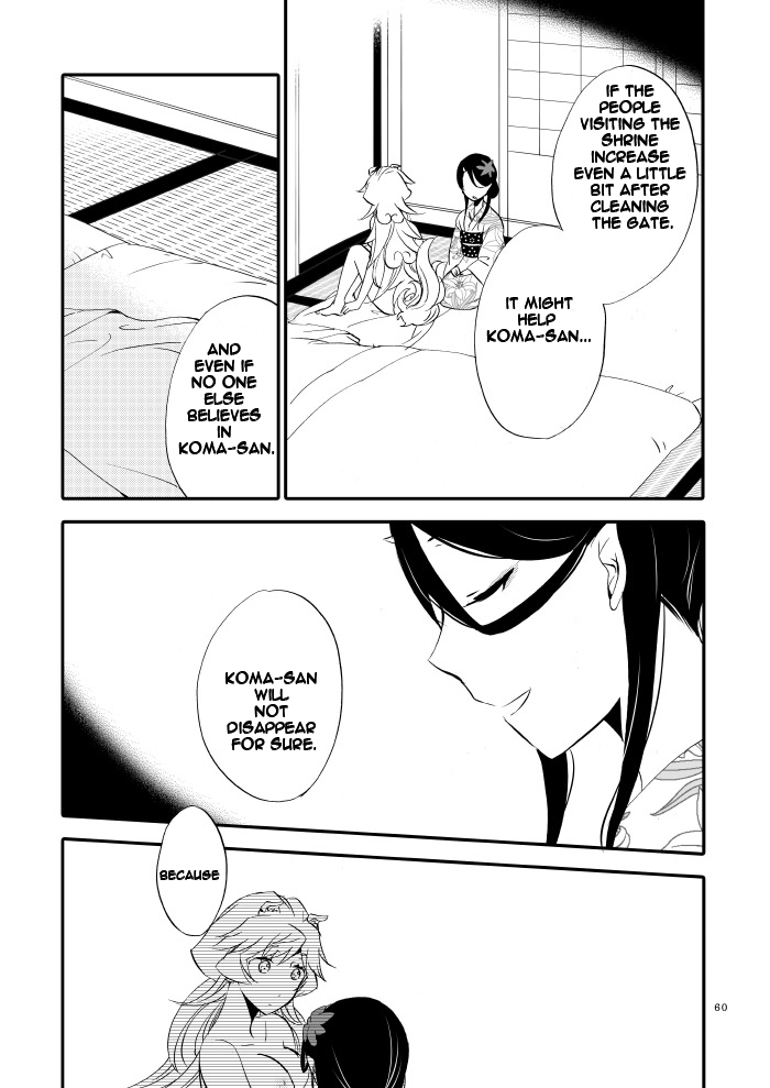 Yubikiri Genman - Page 55