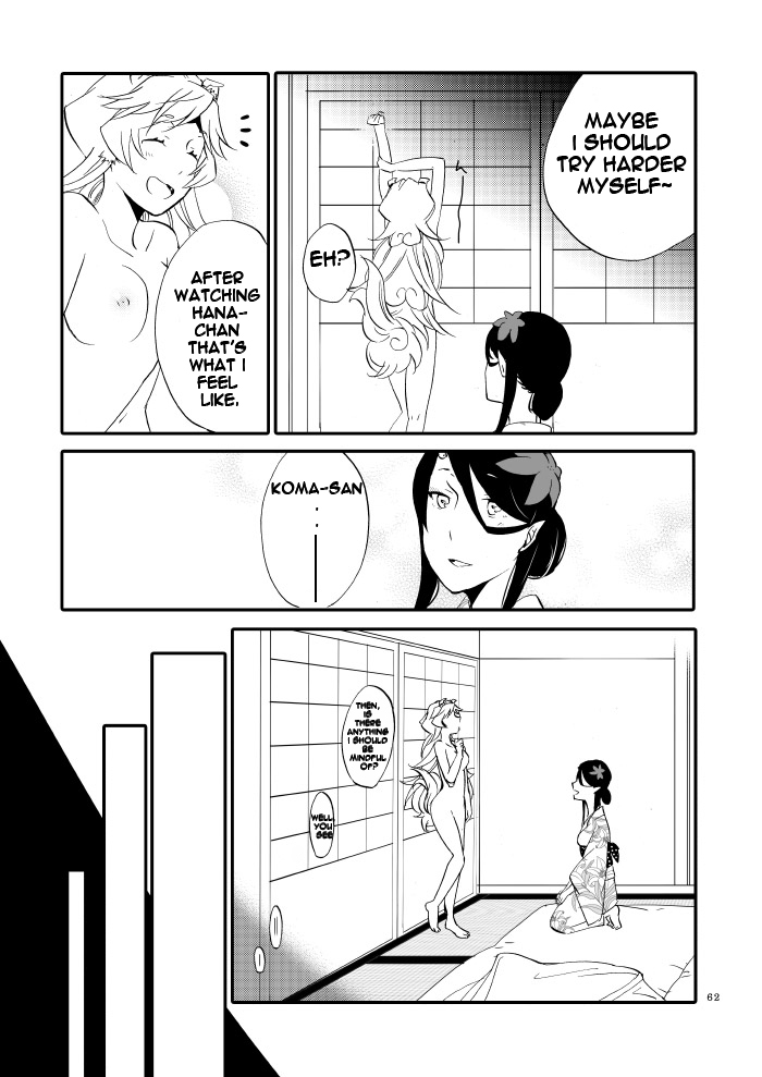 Yubikiri Genman - Page 57