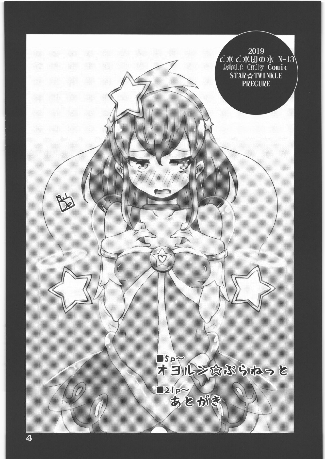 Preview page 3