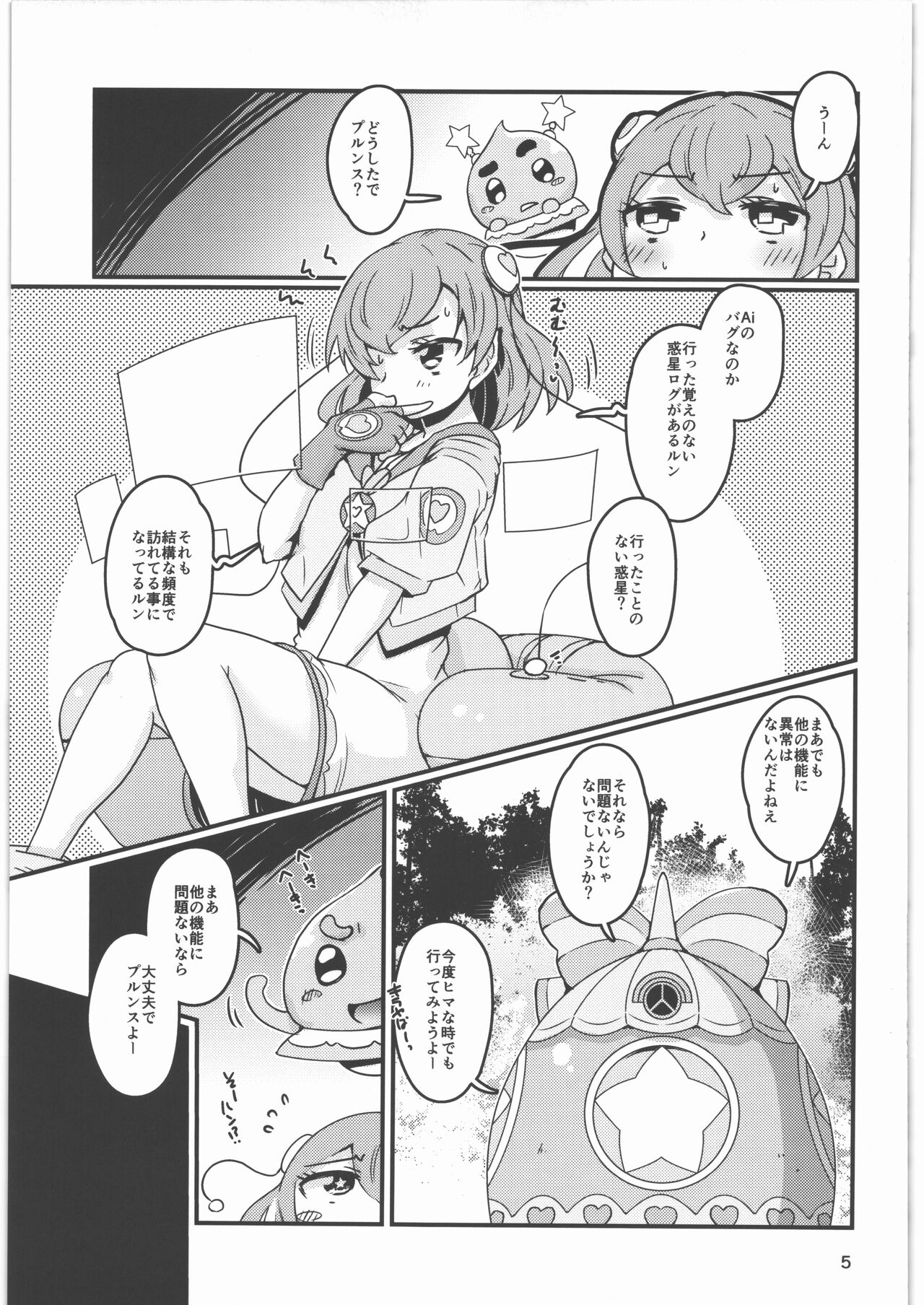 Preview page 4