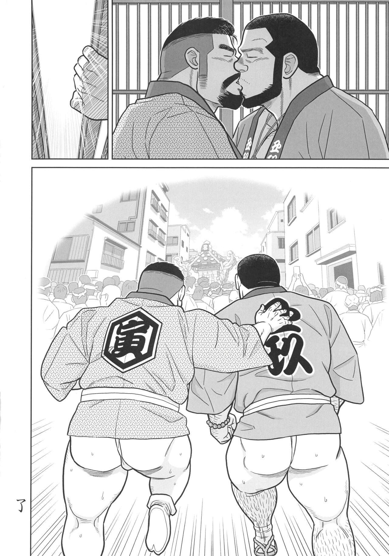 CHOGOKIN-002 - Page 107