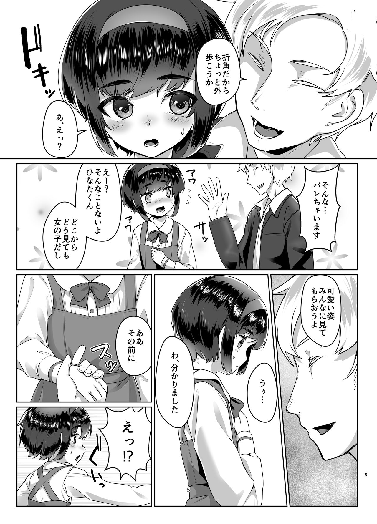 Preview page 4