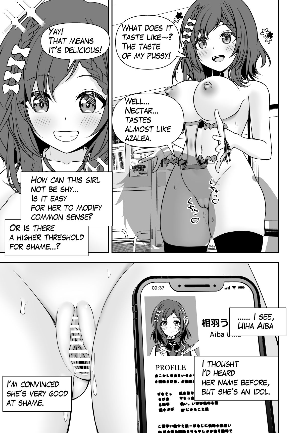 Common Sense Modification Application - Page 12