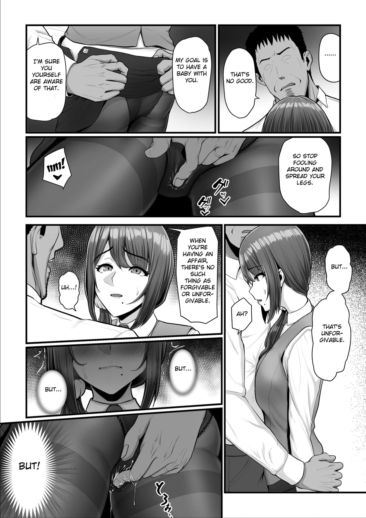 Nureta Ajisai 2 - Page 66