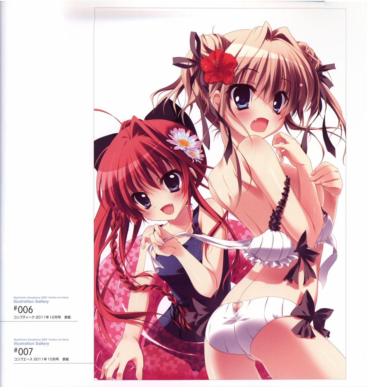 Mashiro-Iro Symphony Visual Fanbook - Page 161