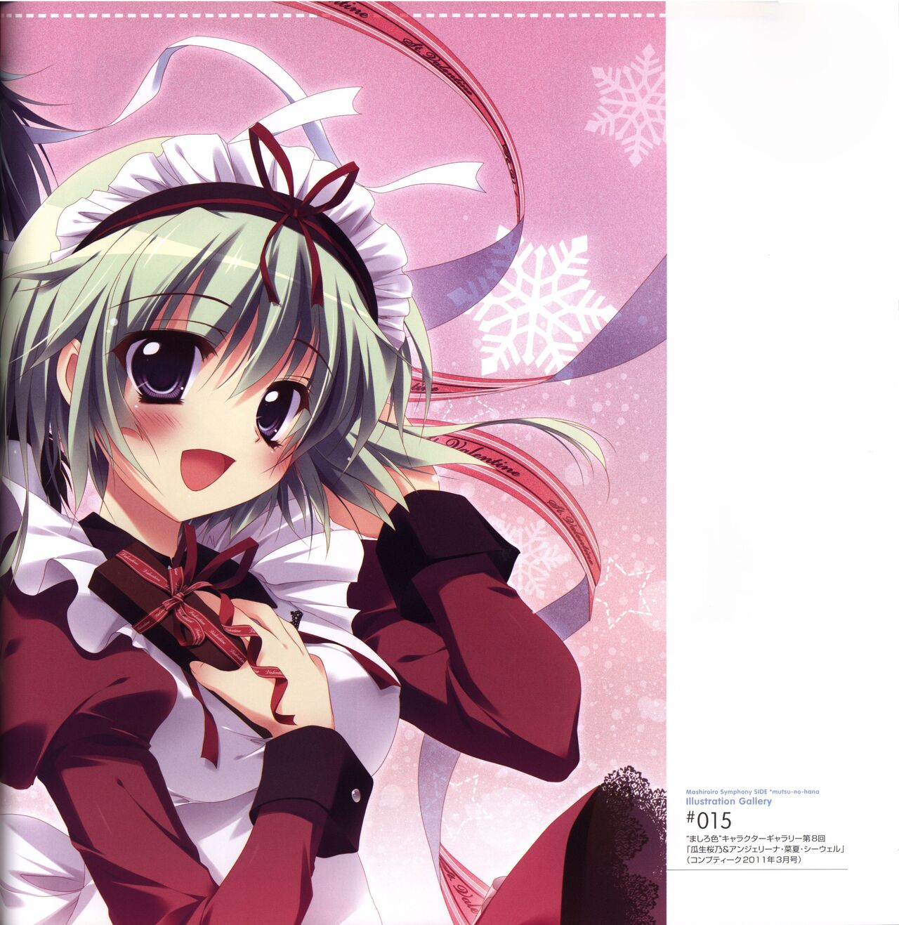 Mashiro-Iro Symphony Visual Fanbook - Page 177
