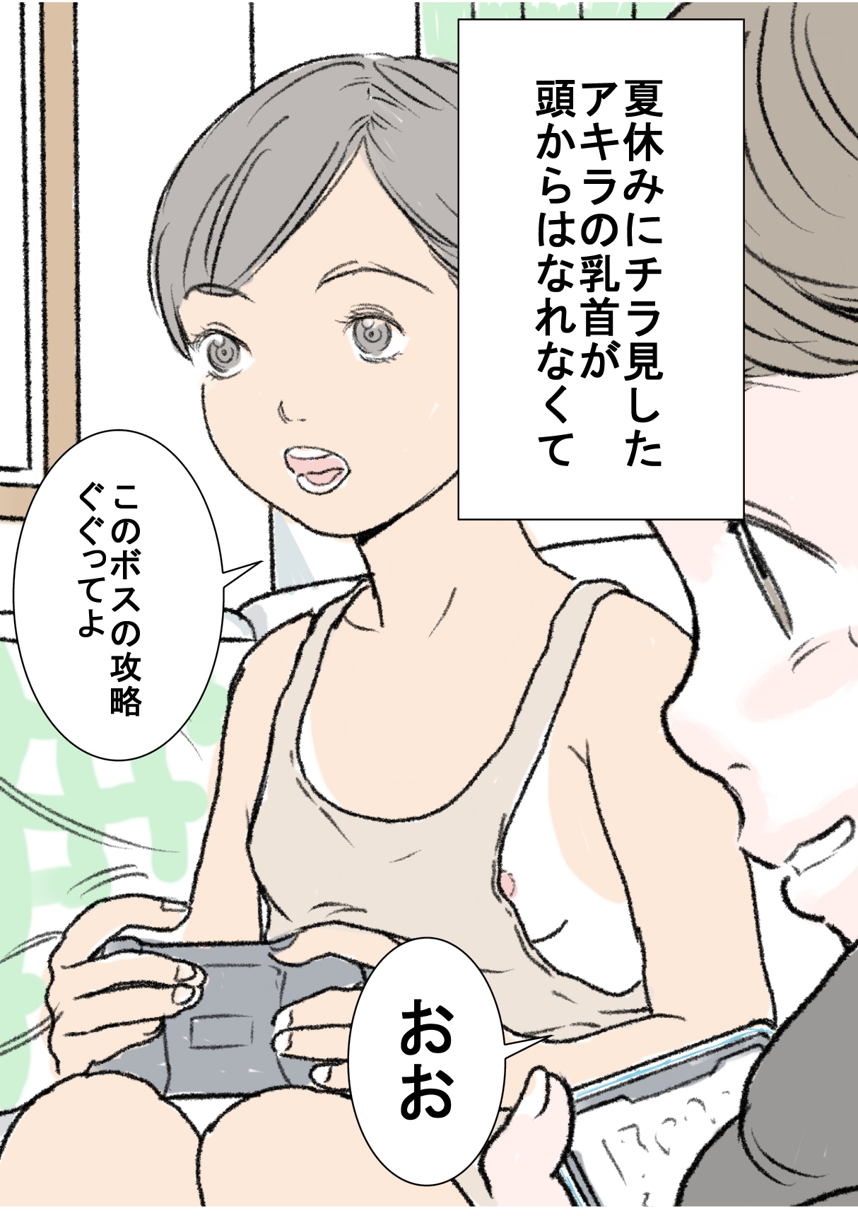 Preview page 3