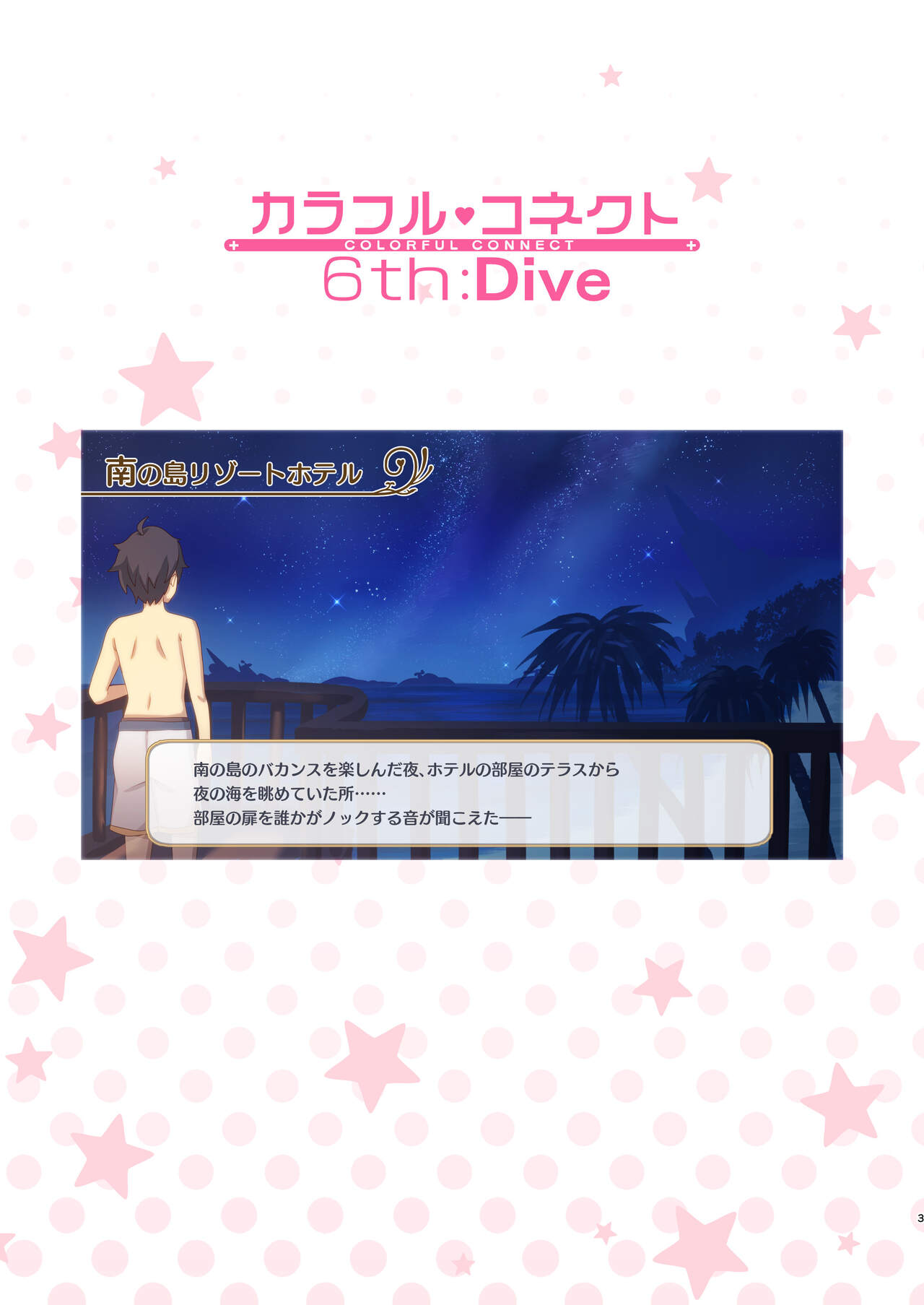 Preview page 3