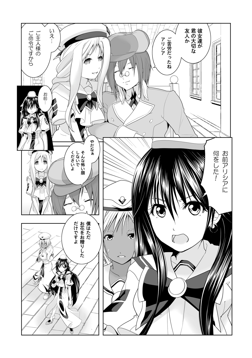 Preview page 7