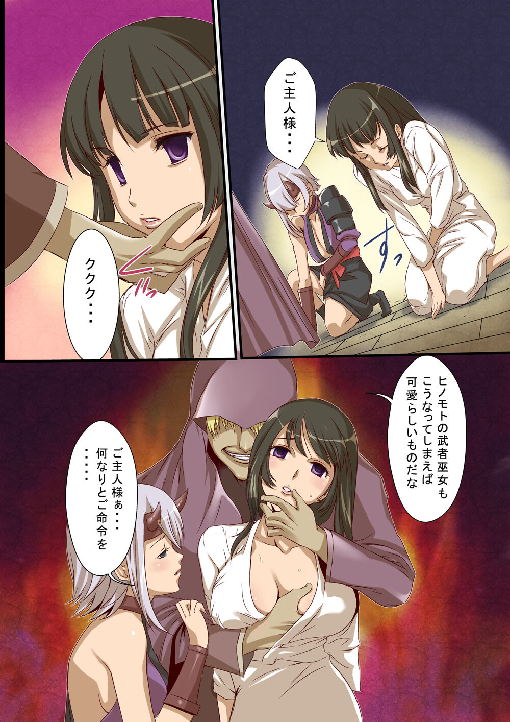 Preview page 8