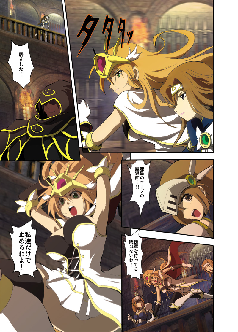 Preview page 5