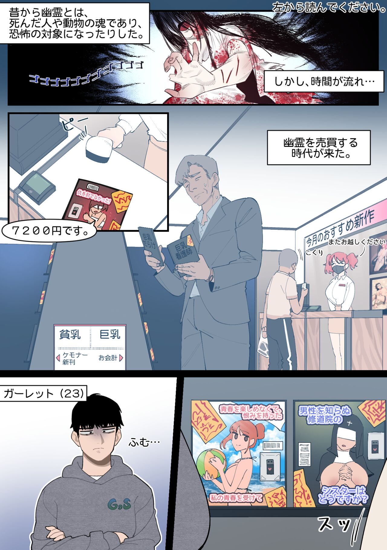 Preview page 1