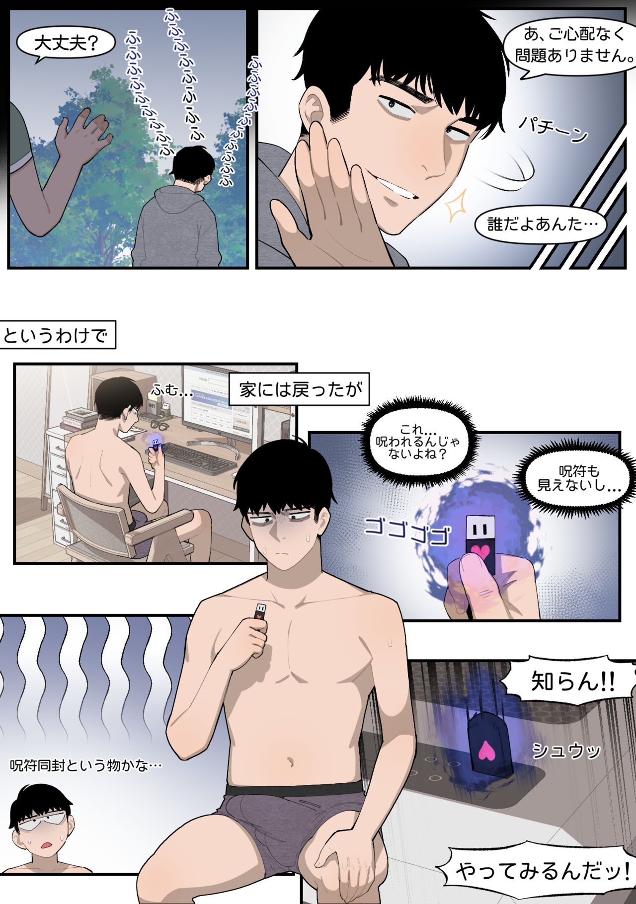 Preview page 4