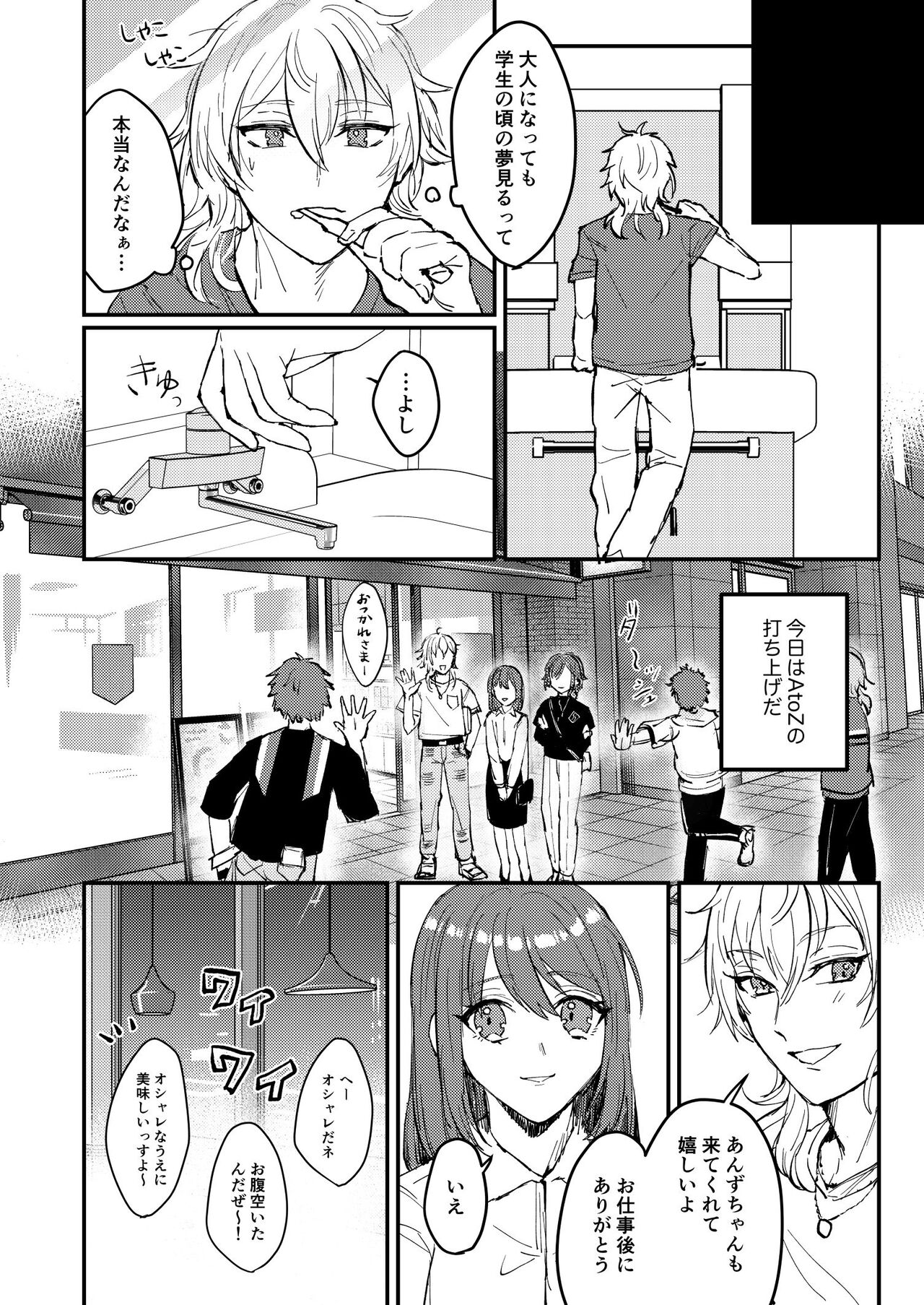 Preview page 7