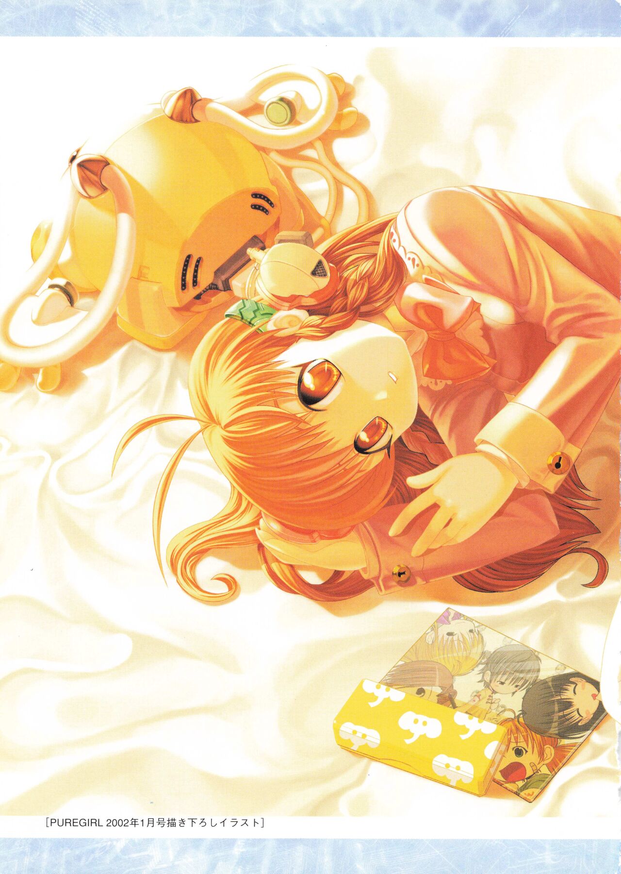 "Hello, World." -ORIGINAL SELECTION PAMPHLET- - Page 11