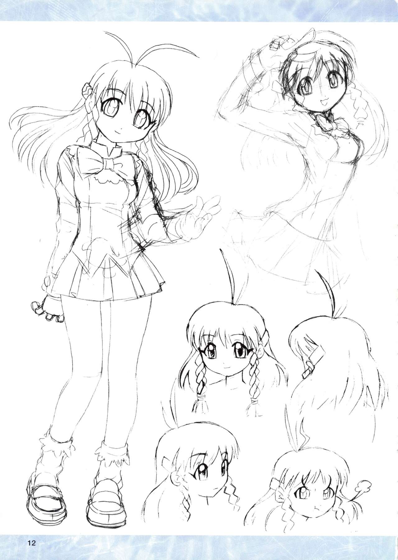 "Hello, World." -ORIGINAL SELECTION PAMPHLET- - Page 13