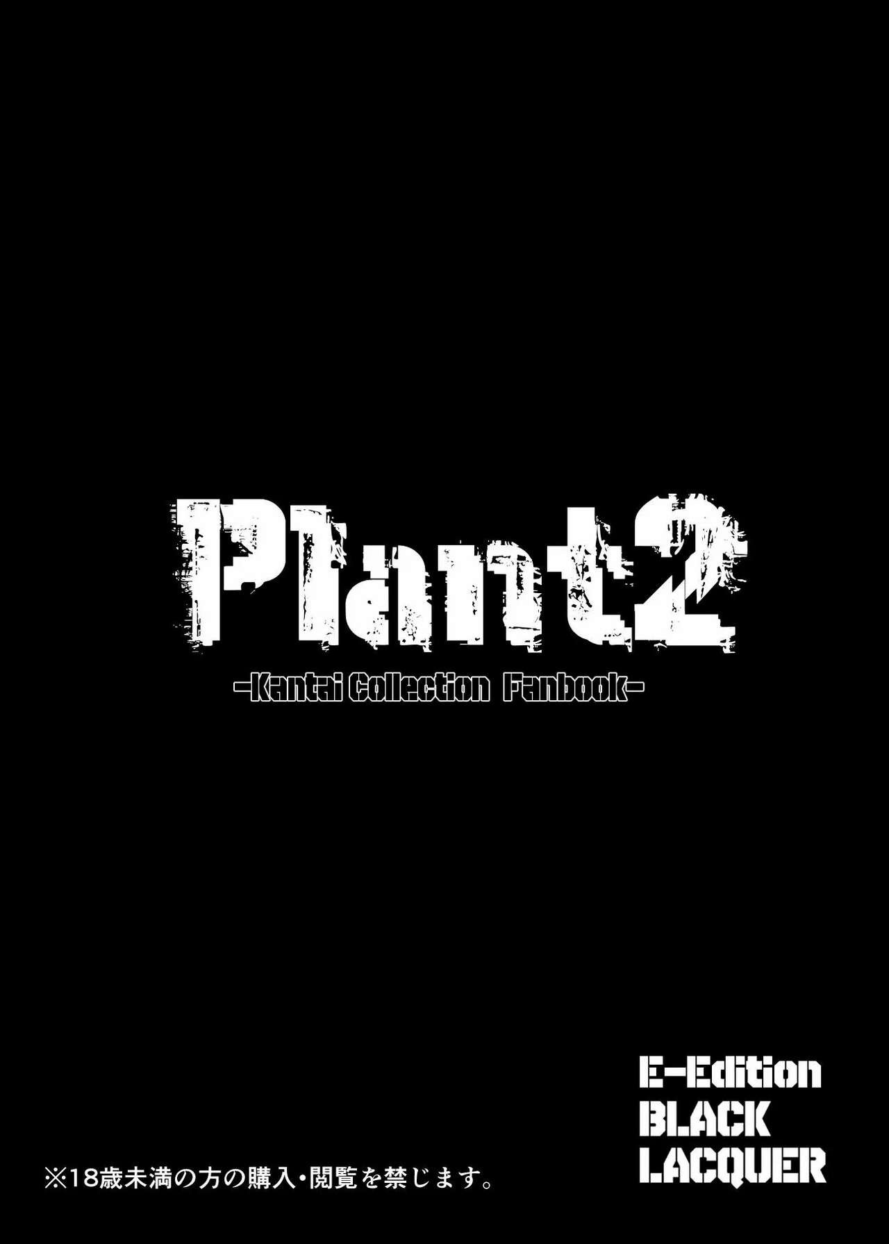 Plant 2~4 - Page 28