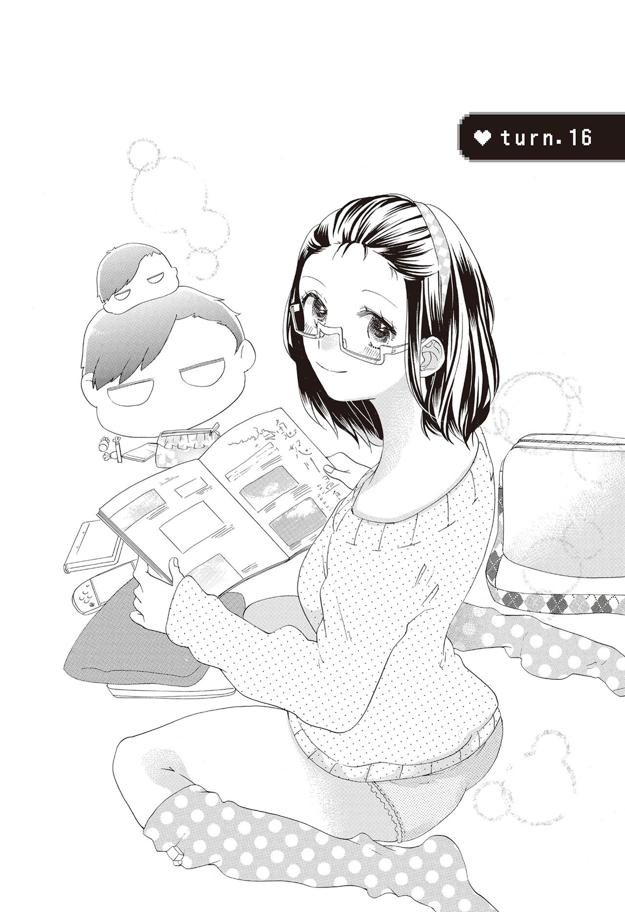 宅女愛上肉食紳士～絕頂！大叔級的神技～ 3 - Page 83