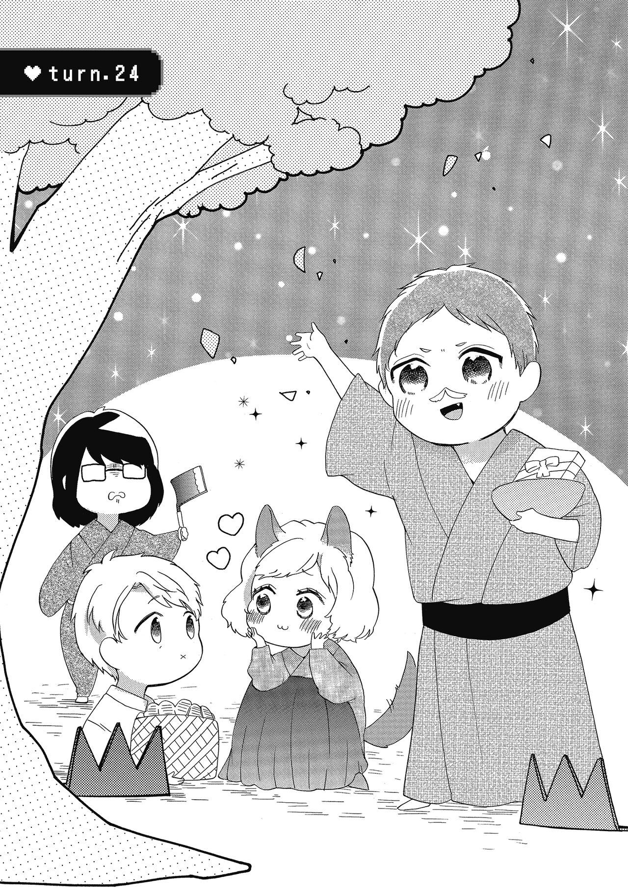 宅女愛上肉食紳士～絕頂！大叔級的神技～ 4 - Page 135