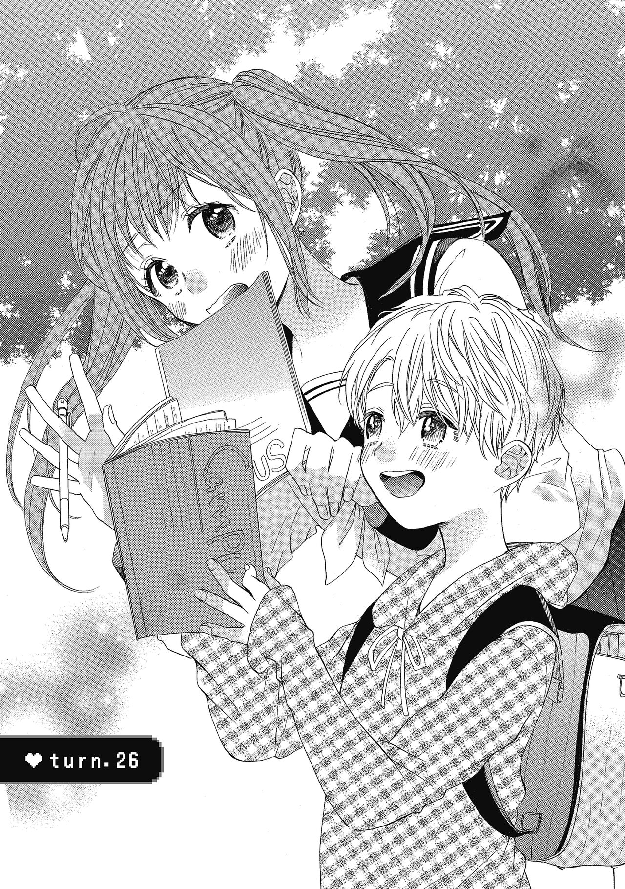 宅女愛上肉食紳士～絕頂！大叔級的神技～ 5 - Page 31