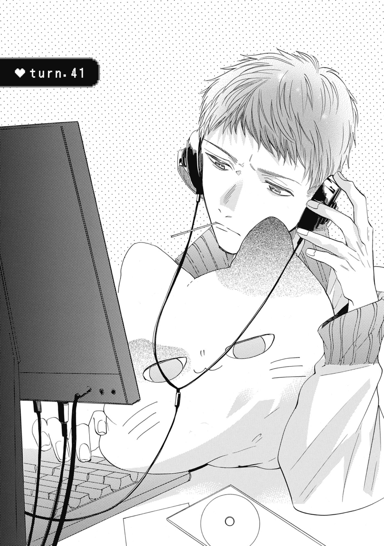 宅女愛上肉食紳士～絕頂！大叔級的神技～ 7 - Page 109