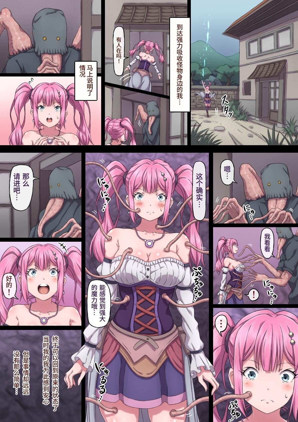 Preview page 8