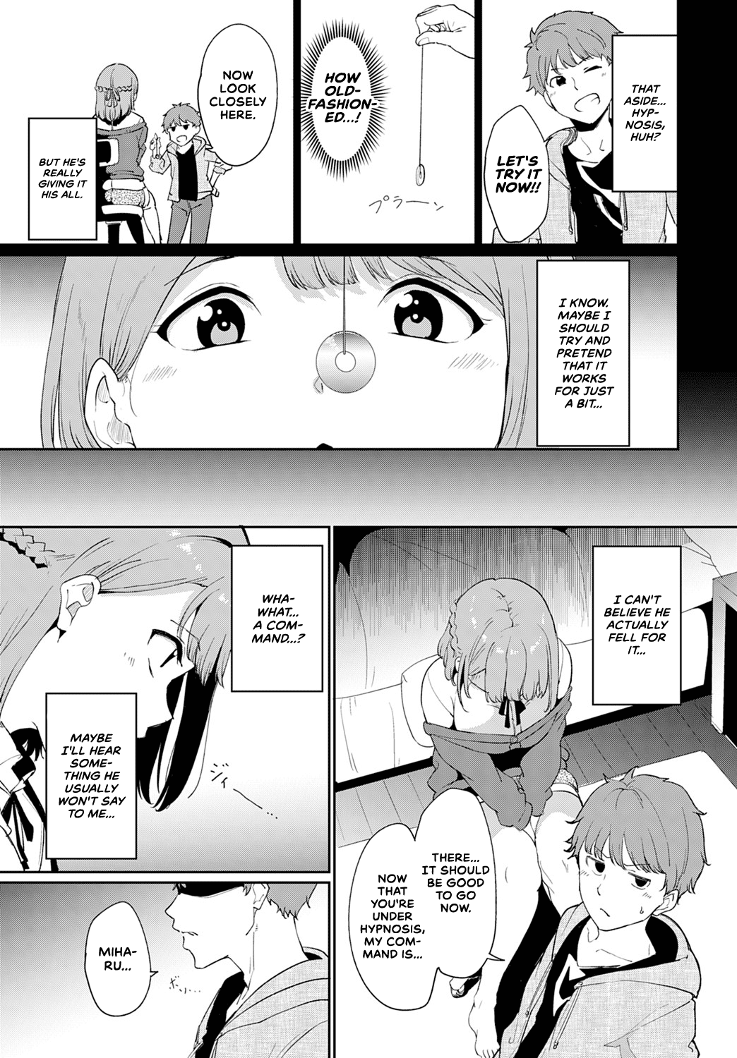 Yaritai koto wa? - Page 3