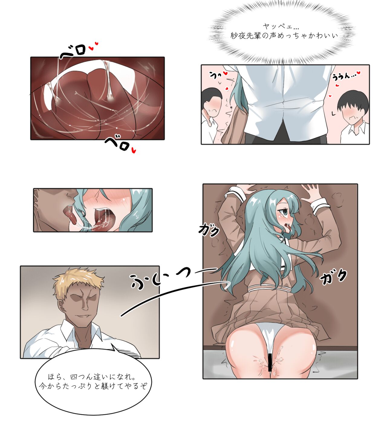 Preview page 7