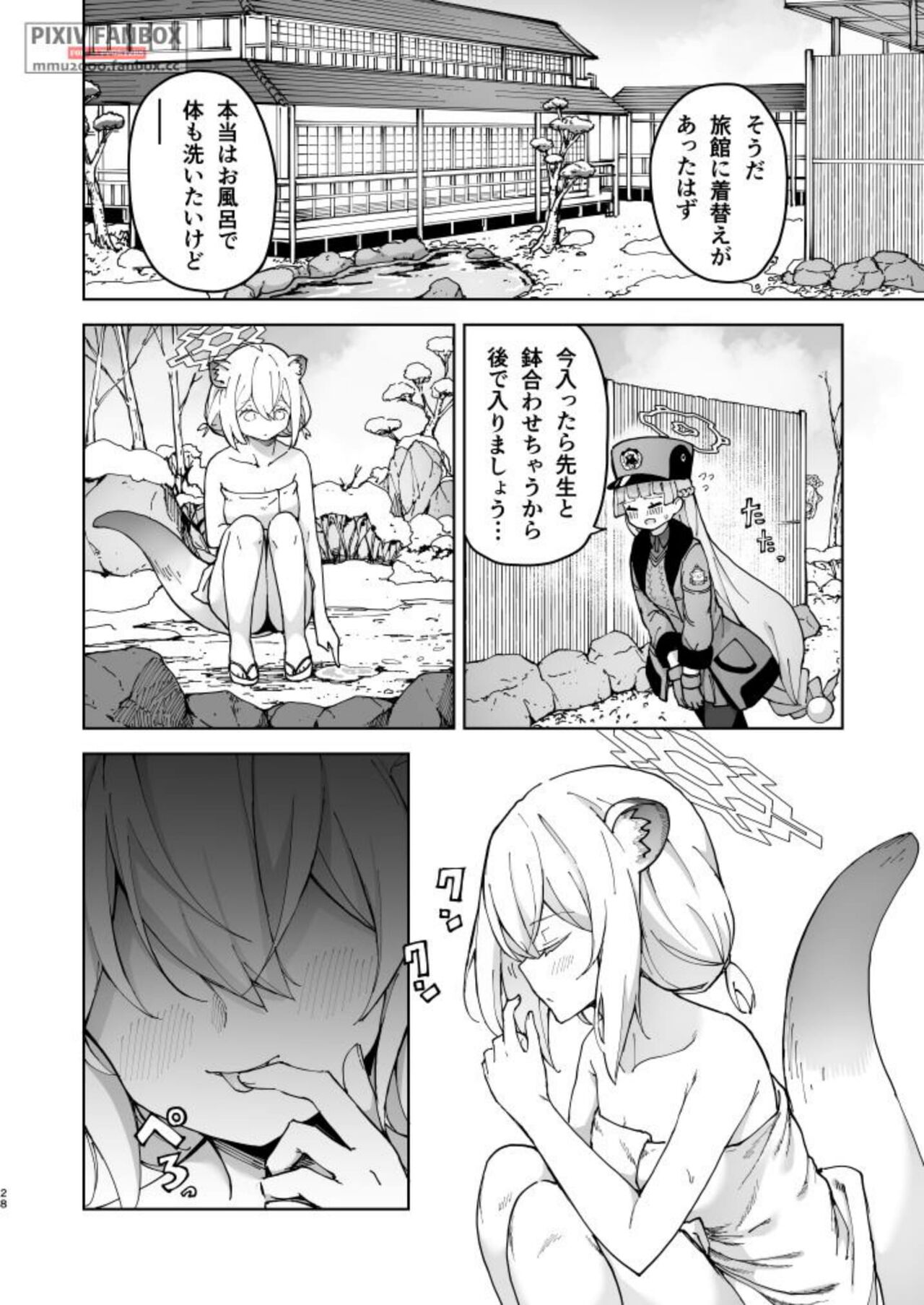 Shigure to Secret Junbigou - Page 28