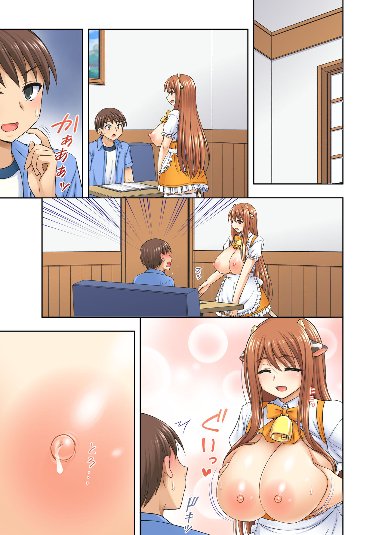 Ushimusume Cafe 2 - Page 26