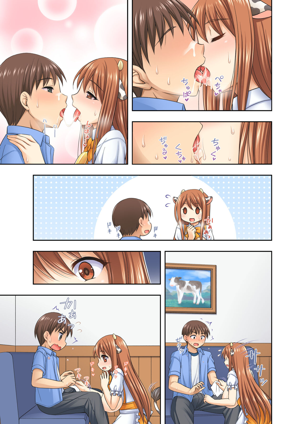 Ushimusume Cafe 2 - Page 34