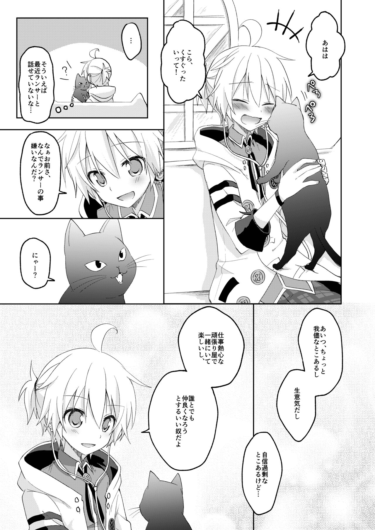 Konbanwa, Chat Noir - Page 10