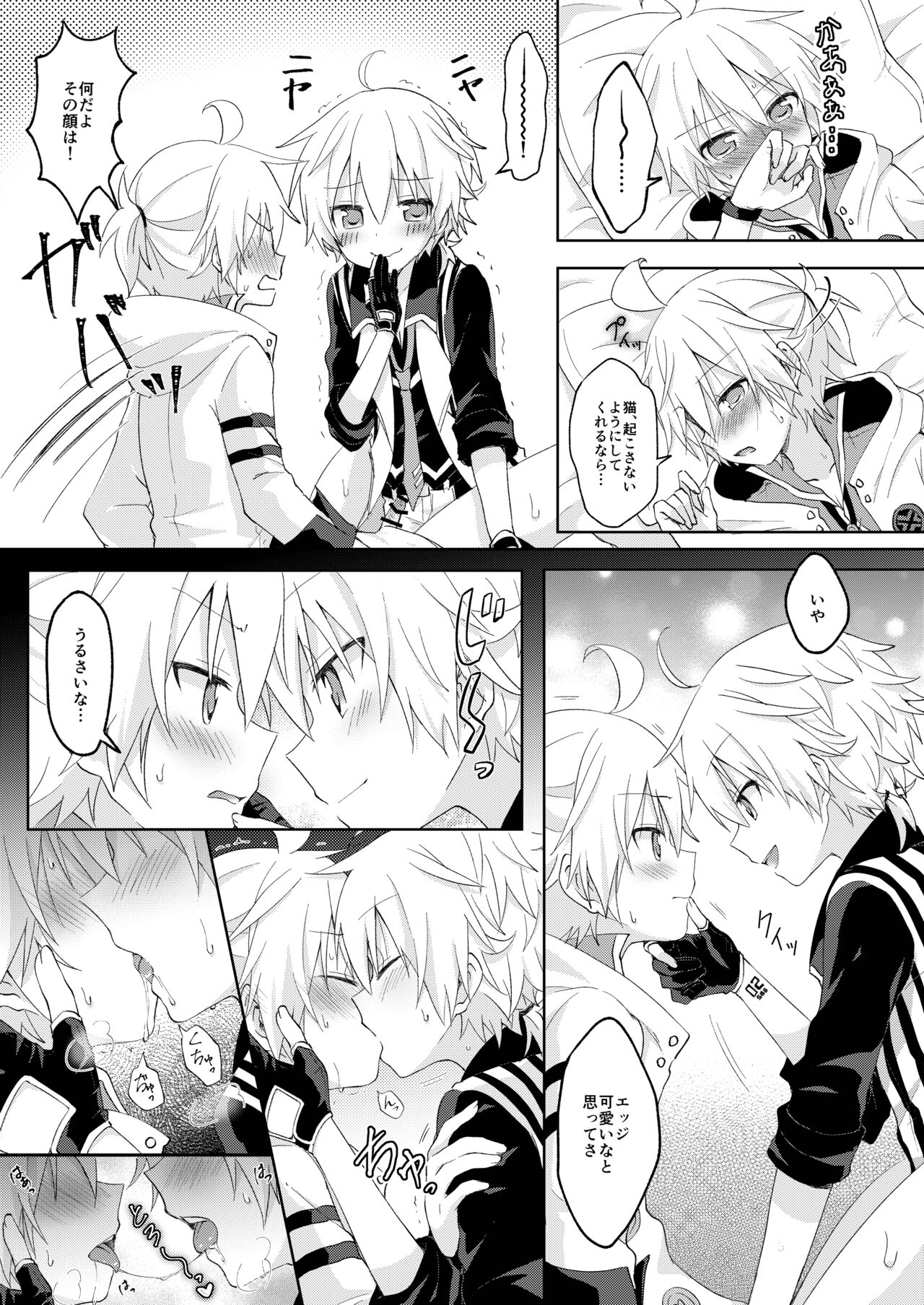 Konbanwa, Chat Noir - Page 16