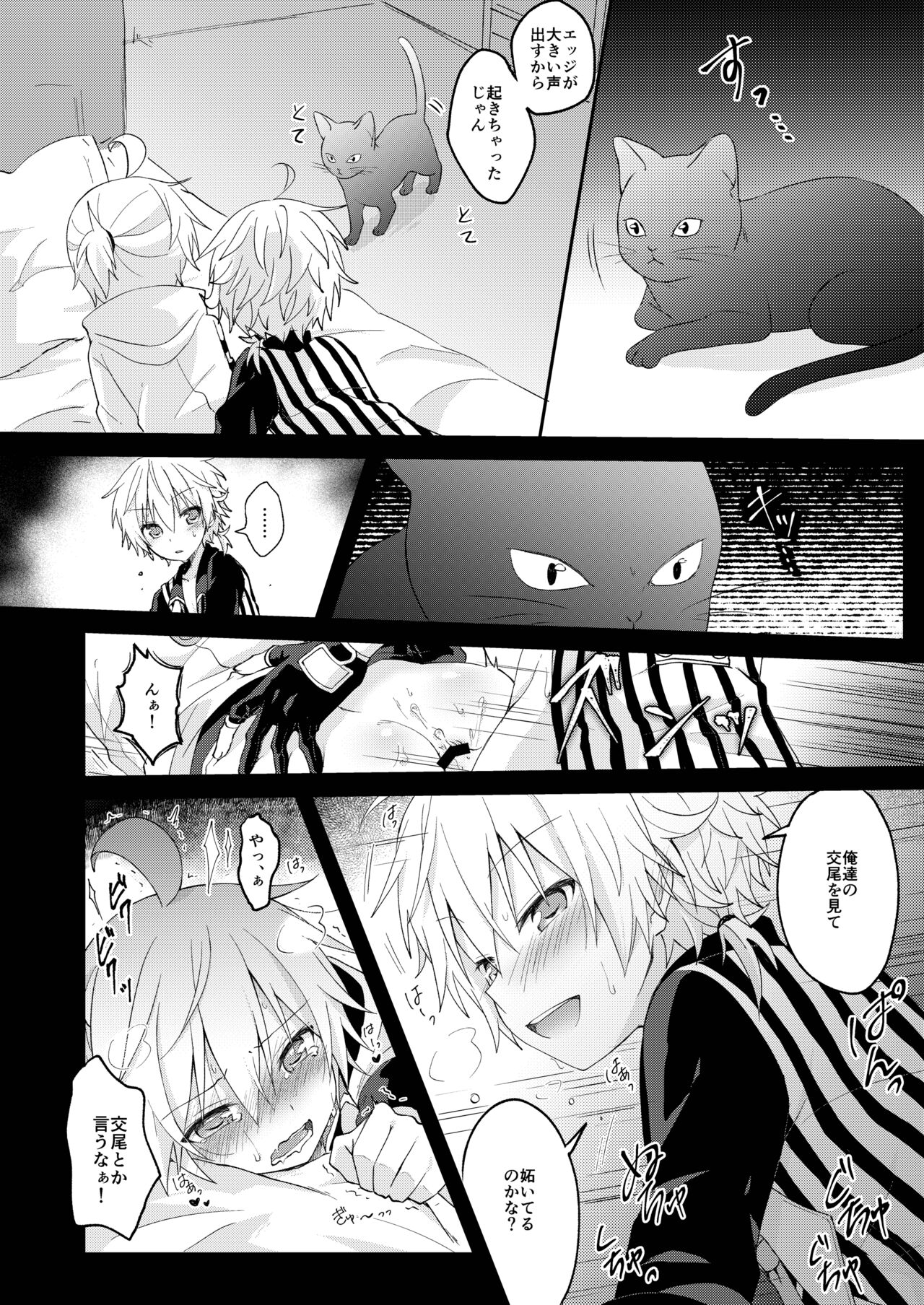 Konbanwa, Chat Noir - Page 23