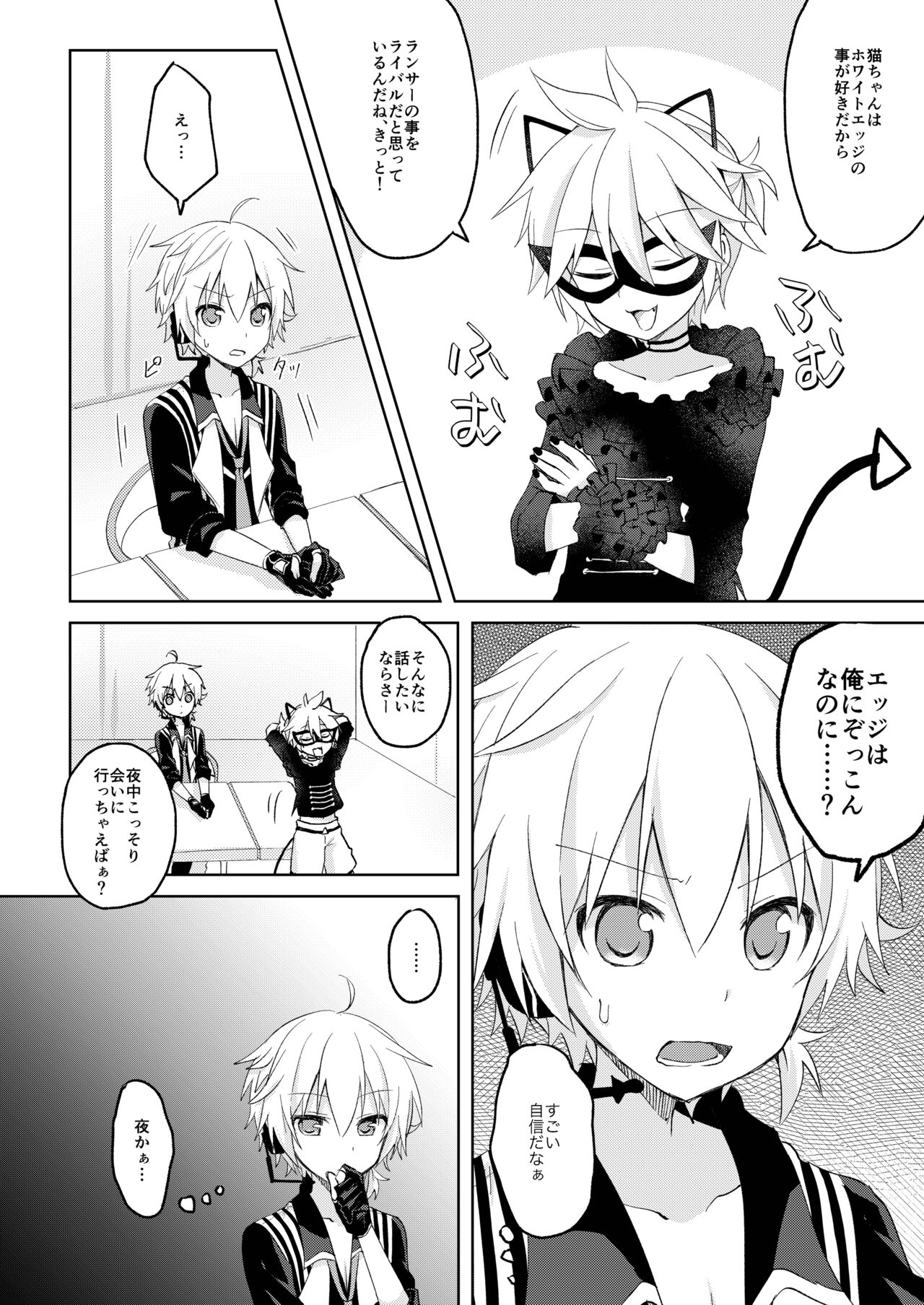 Konbanwa, Chat Noir - Page 9
