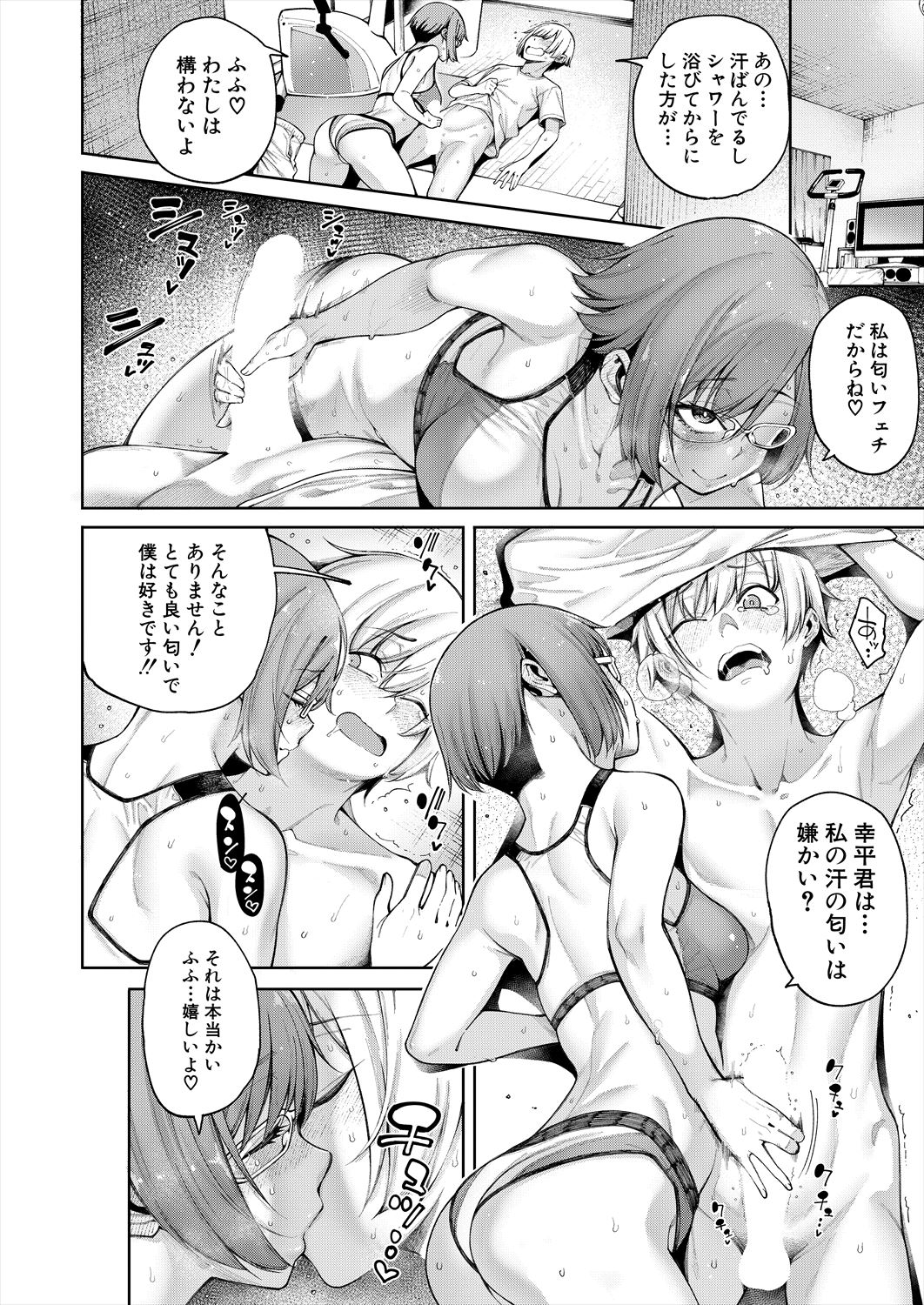 Preview page 8