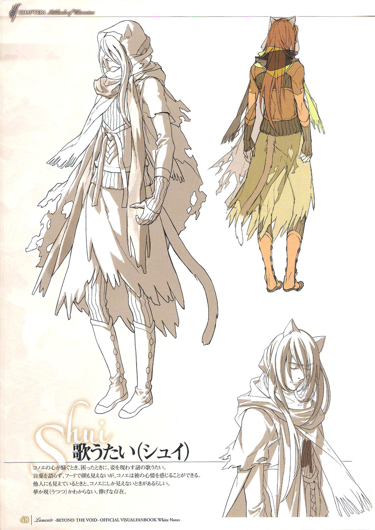 「 White Notes」Official Visual Fanbook - Page 48