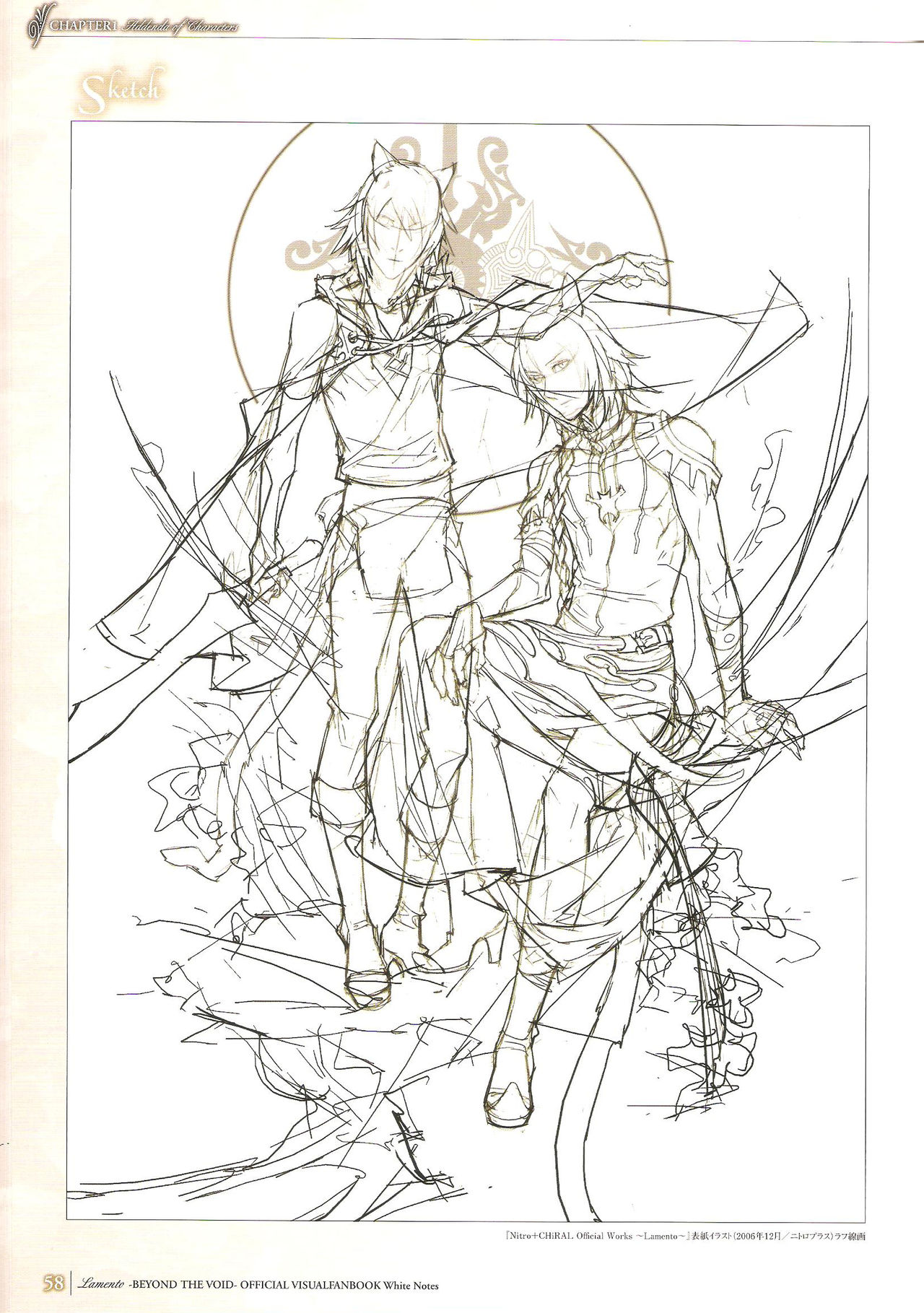 「 White Notes」Official Visual Fanbook - Page 58