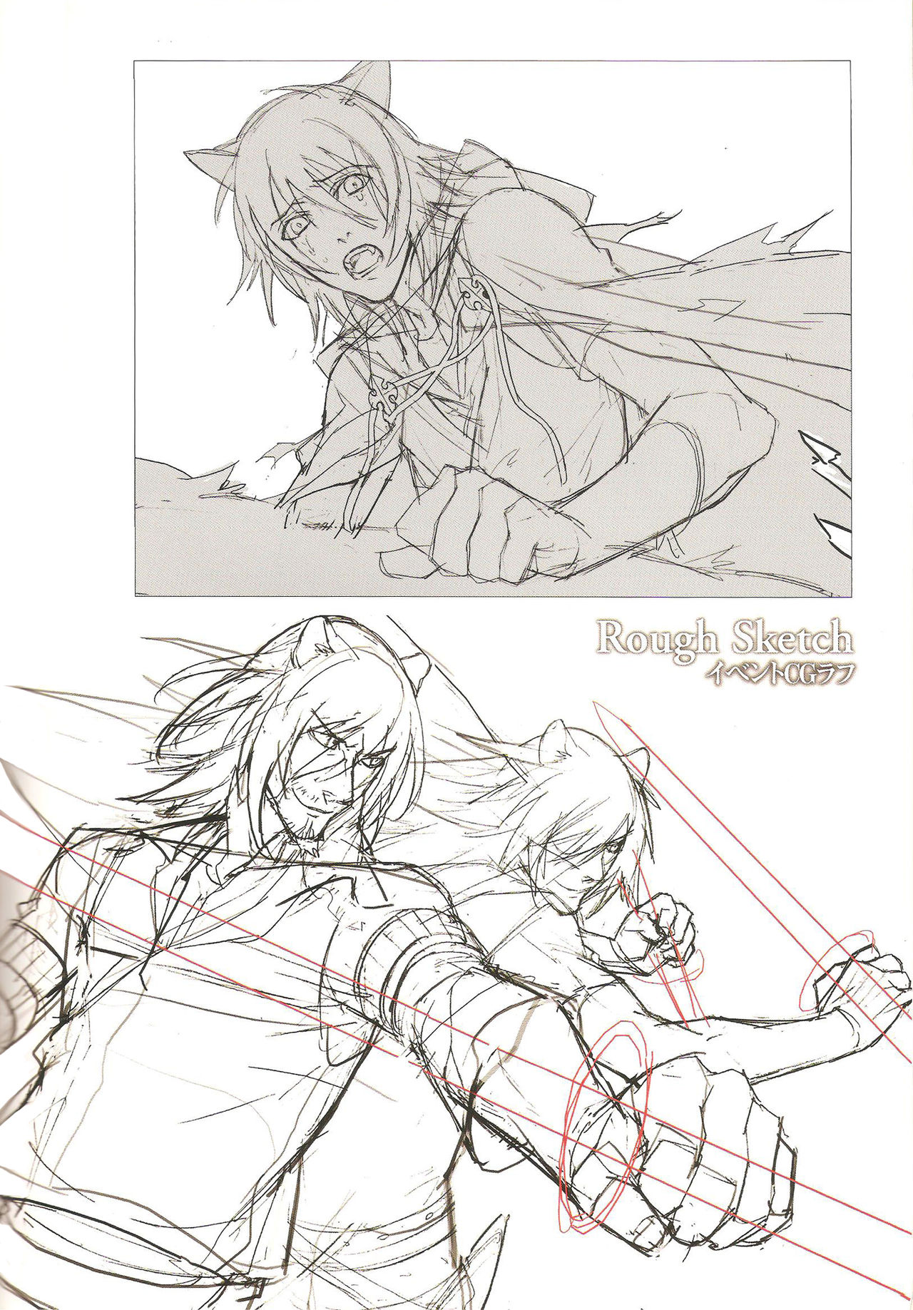 「 White Notes」Official Visual Fanbook - Page 69