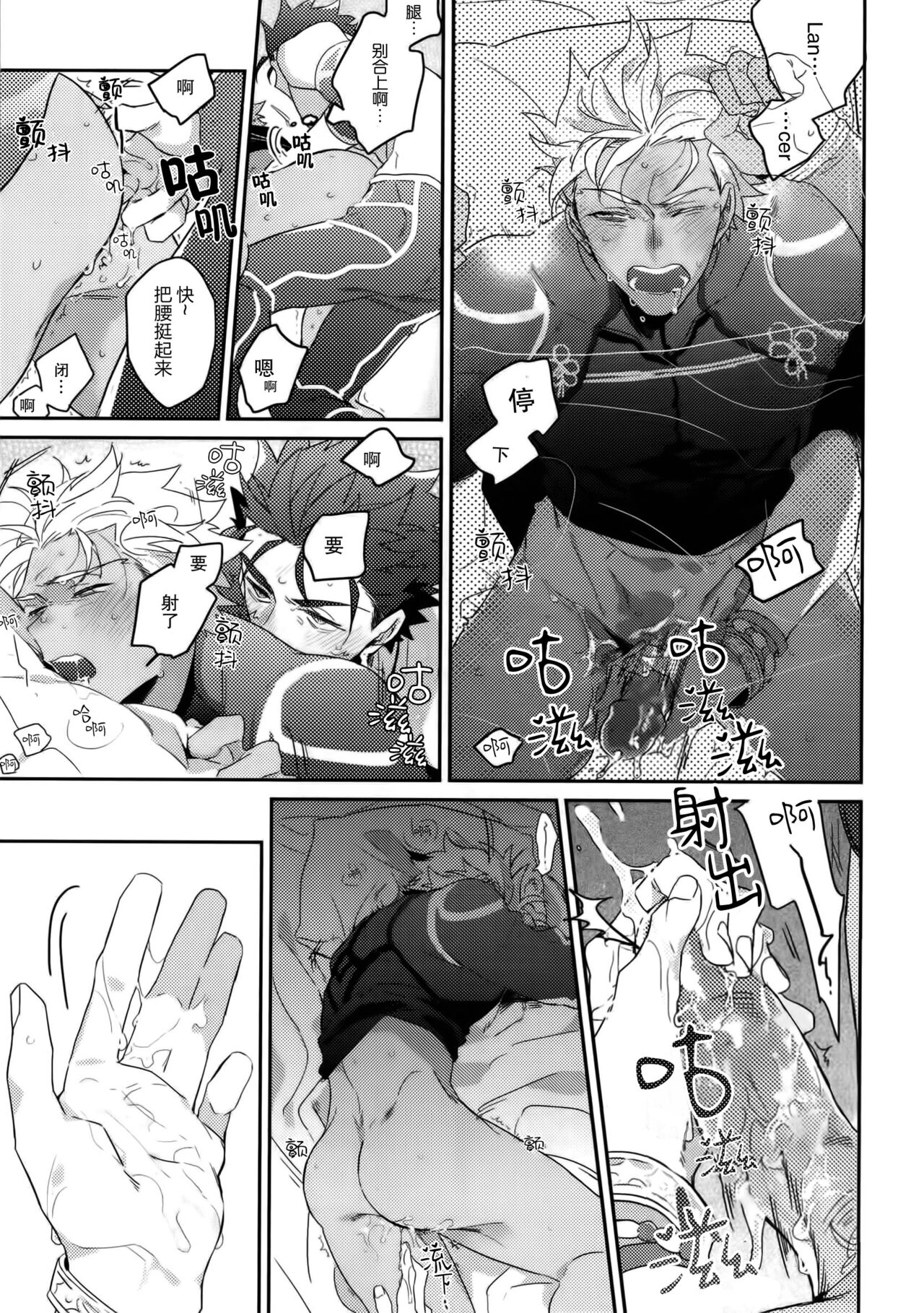 in - Page 21