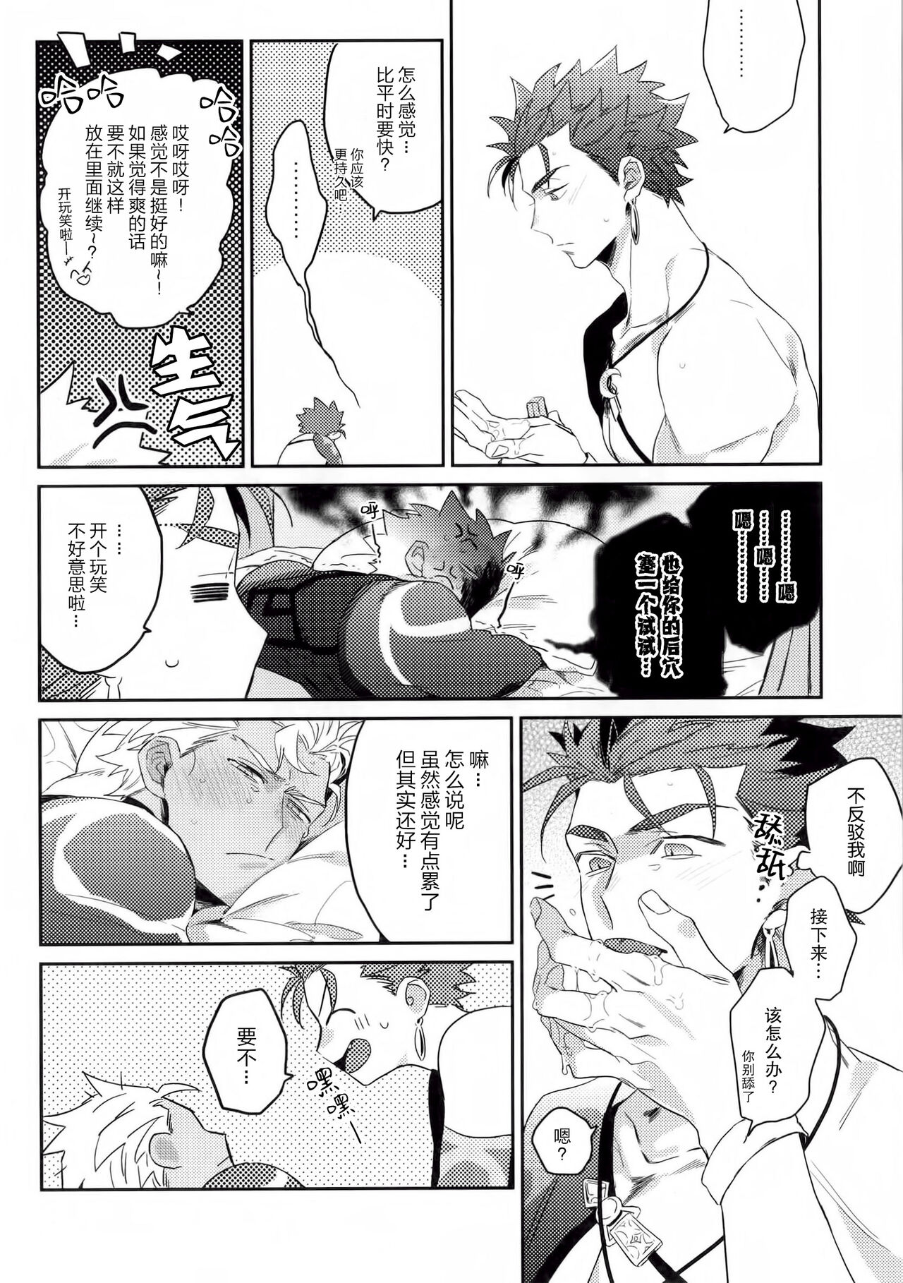 in - Page 22